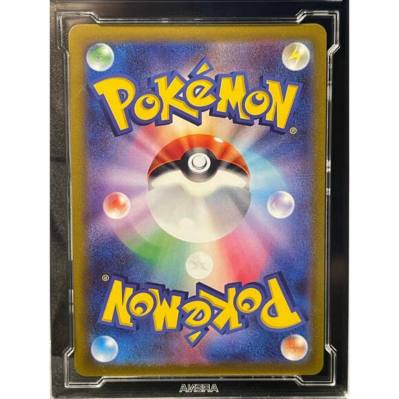 2022 Dragonite VSTAR #050 Pokémon GO Japanese ArenaClub Graded GEM MINT 10 - Picture 4 of 4